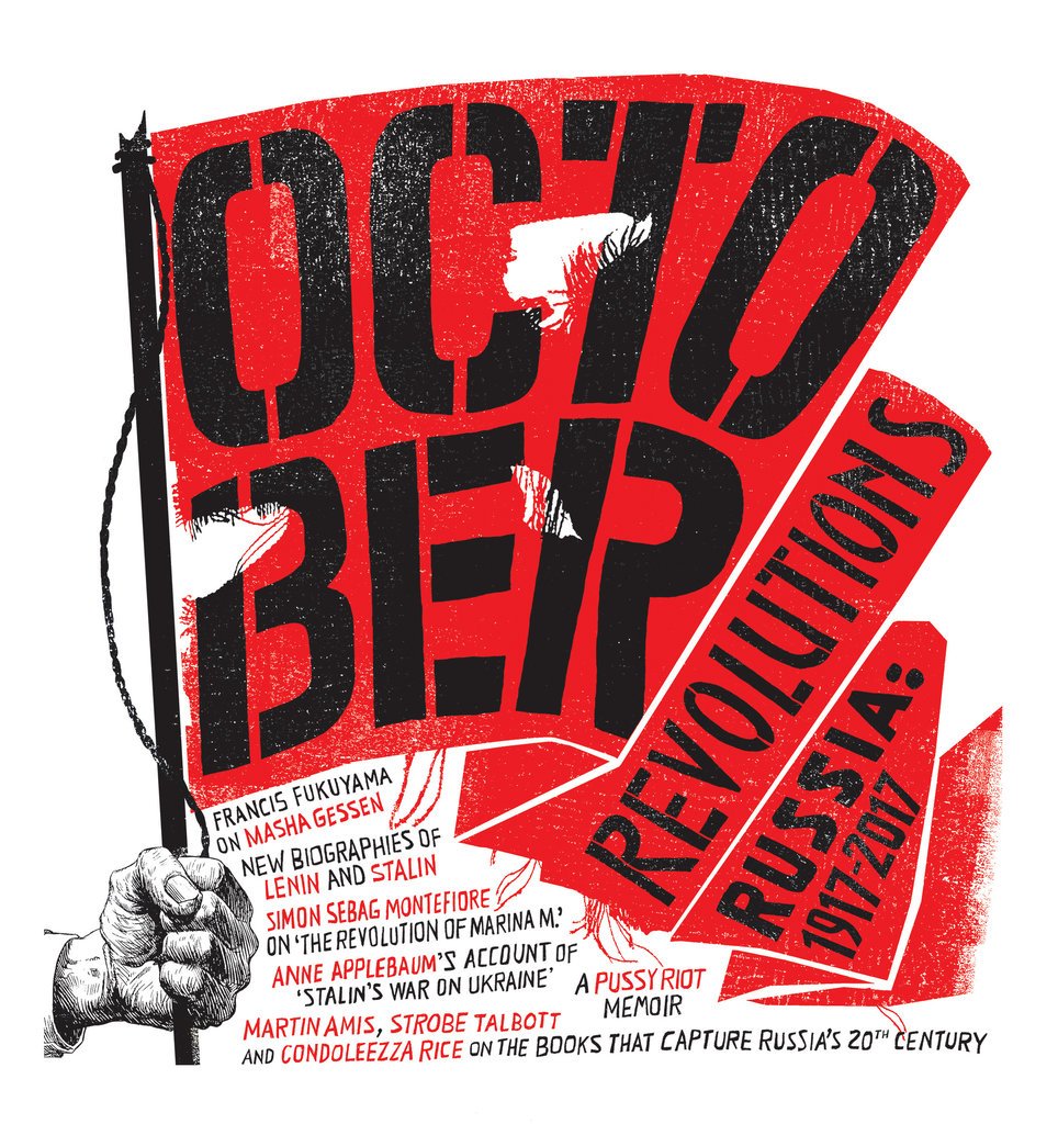 1022-bks-cover-jumbo-v2